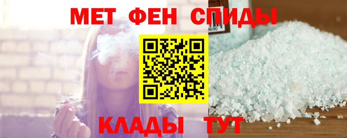 АМФЕТАМИН Premium Котельники