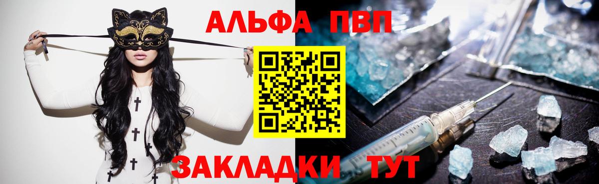 APVP СК Котельники
