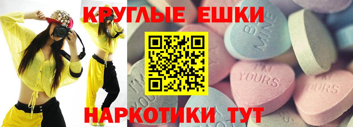 Ecstasy TESLA Котельники