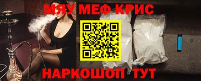 стаф Коммунар