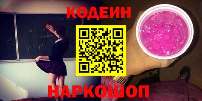 мяу мяу кристалл Конаково