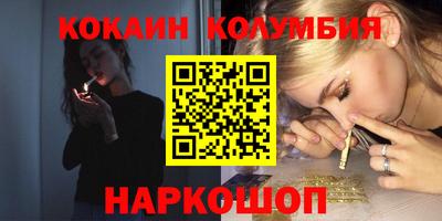 мяу мяу кристалл Конаково