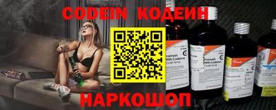 мефедрон Комсомольск-на-Амуре