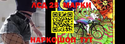 мяу мяу кристалл Конаково