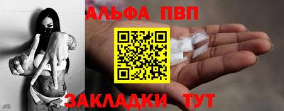 мяу мяу кристалл Конаково