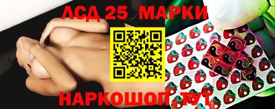 мефедрон Комсомольск-на-Амуре