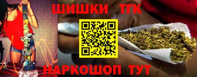 мяу мяу кристалл Конаково