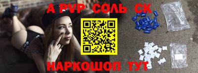 стаф Коммунар