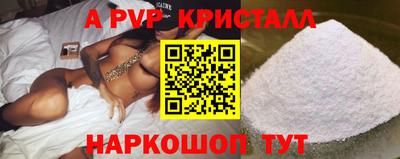 мефедрон Комсомольск-на-Амуре