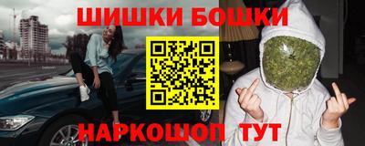 мяу мяу кристалл Конаково
