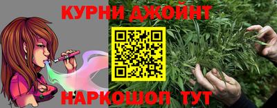мяу мяу кристалл Конаково