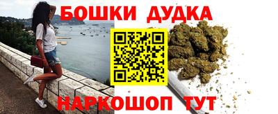 мефедрон Комсомольск-на-Амуре