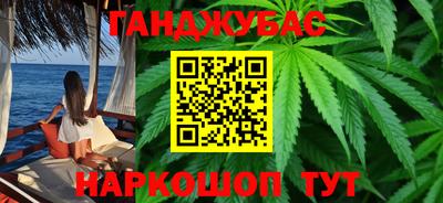 мефедрон Комсомольск-на-Амуре