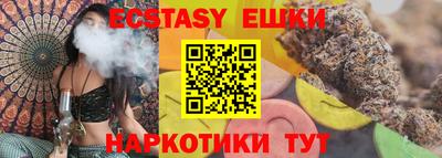 мефедрон Комсомольск-на-Амуре