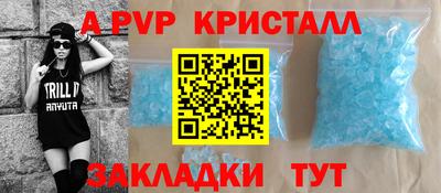 2c-b Краснознаменск