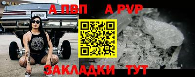 мяу мяу кристалл Конаково