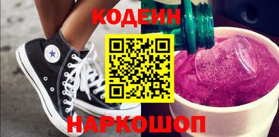 мефедрон Комсомольск-на-Амуре