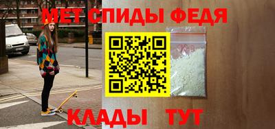 мяу мяу кристалл Конаково