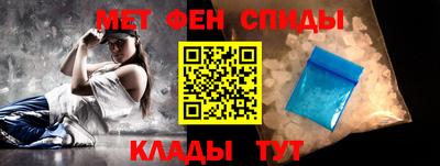 спайс Краснокаменск