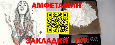 стаф Коммунар