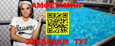 мефедрон Комсомольск-на-Амуре