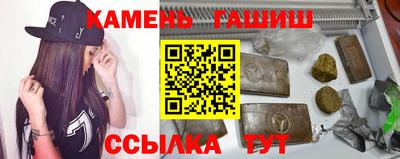 шишки Краснодар