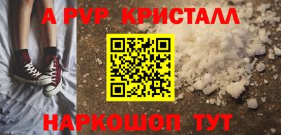 спайс Краснокаменск