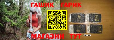 стаф Коммунар
