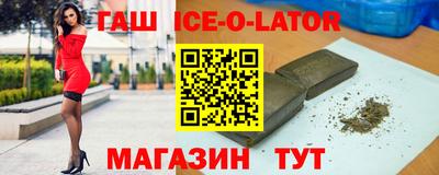 мефедрон Комсомольск-на-Амуре