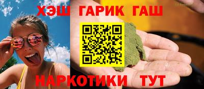 мефедрон Комсомольск-на-Амуре