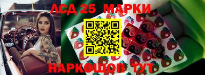 2c-b Краснознаменск