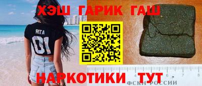 шишки Краснодар