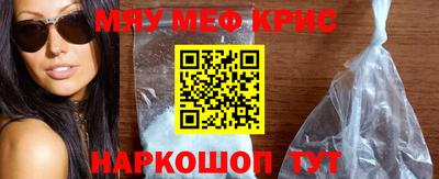 мефедрон Комсомольск-на-Амуре