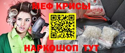 2c-b Краснознаменск