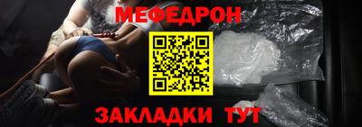 стаф Коммунар