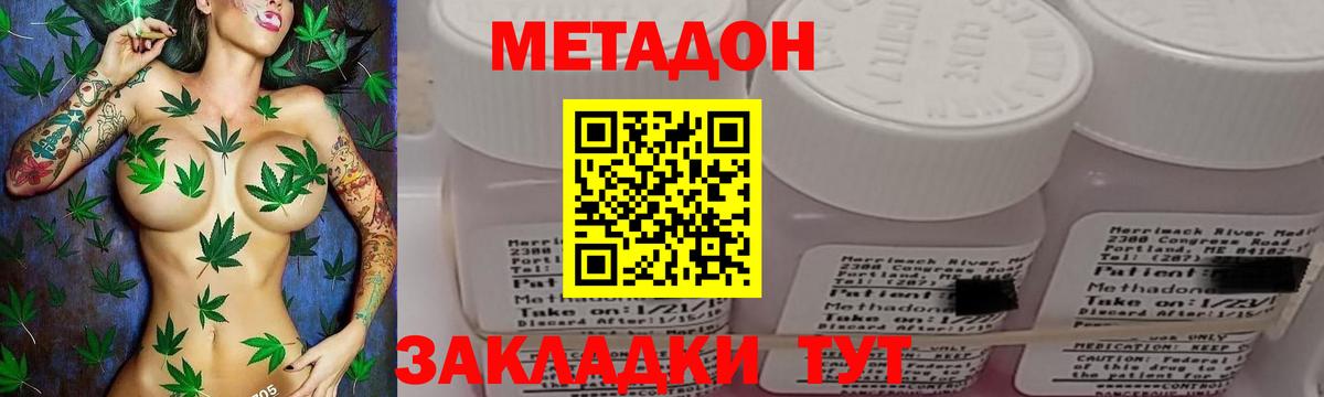 даркнет клад  Вход с VPN  Котельники  МЕТАДОН белоснежный 