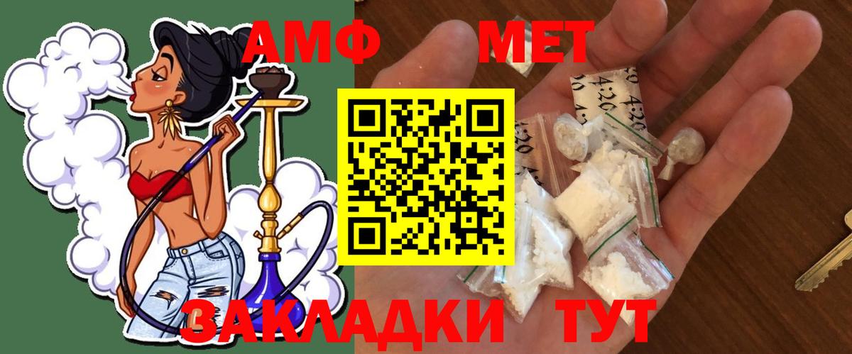 МЕТАМФЕТАМИН кристалл  Вход с VPN  МЕТАМФЕТАМИН кристалл  Котельники 