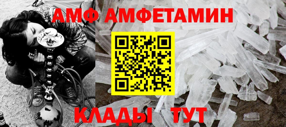МЕТАМФЕТАМИН Methamphetamine Котельники
