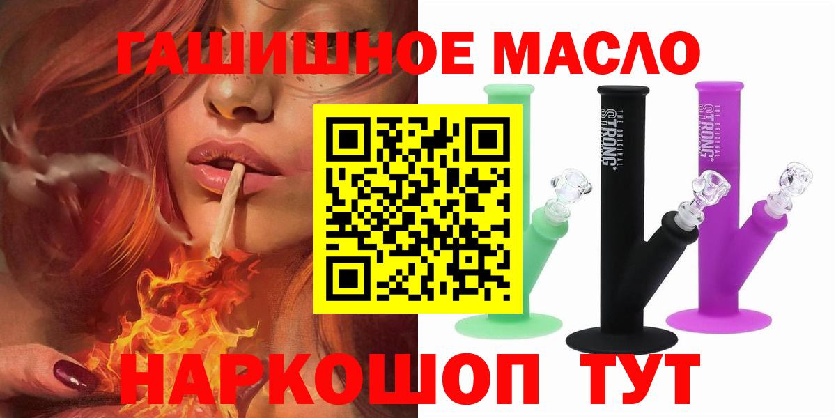 Котельники  ТГК концентрат  Вход с VPN 