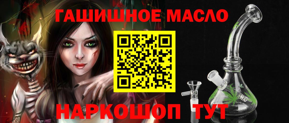 Дистиллят ТГК вейп с тгк Котельники